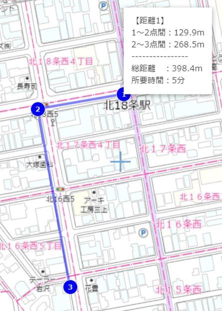 Close To Sapporo Station & Hokkaido University Hokusei 6F Exteriör bild