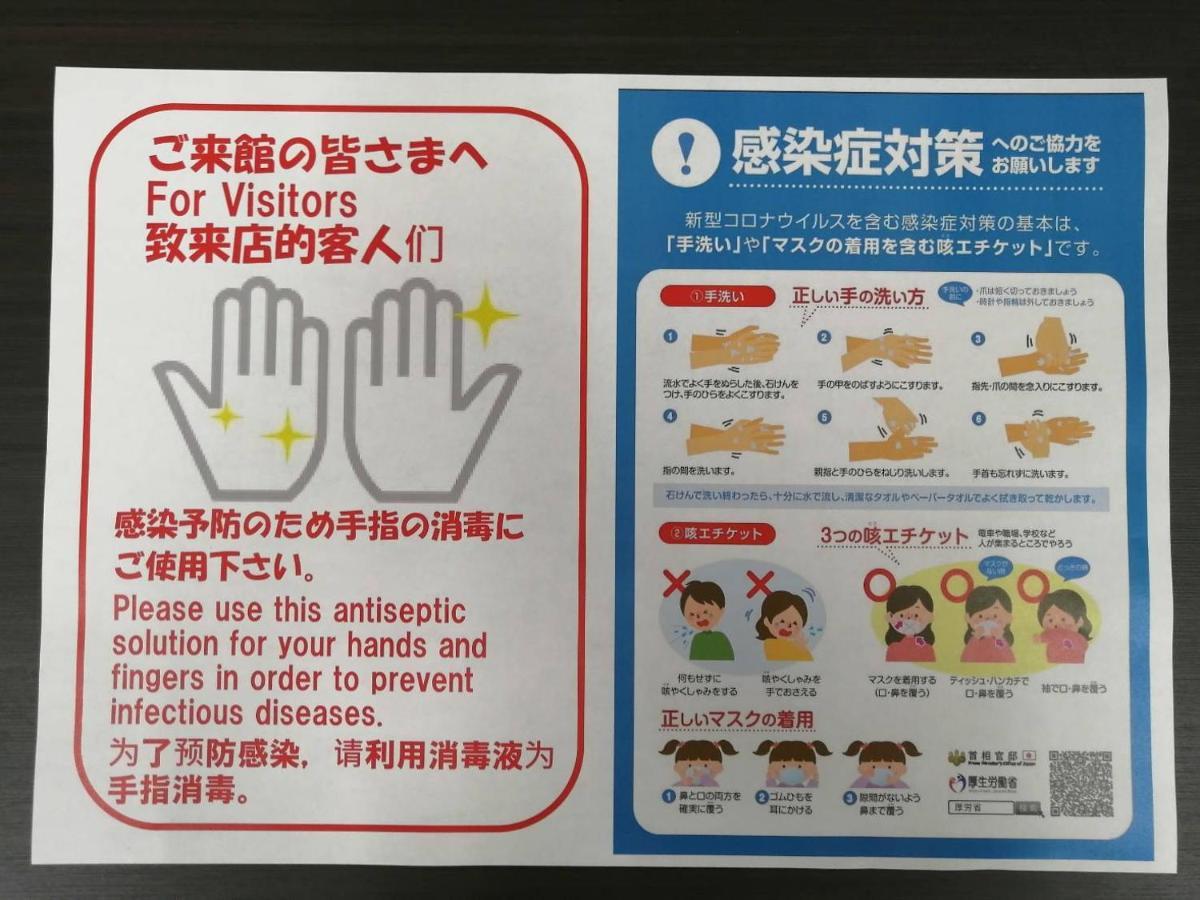 Close To Sapporo Station & Hokkaido University Hokusei 6F Exteriör bild